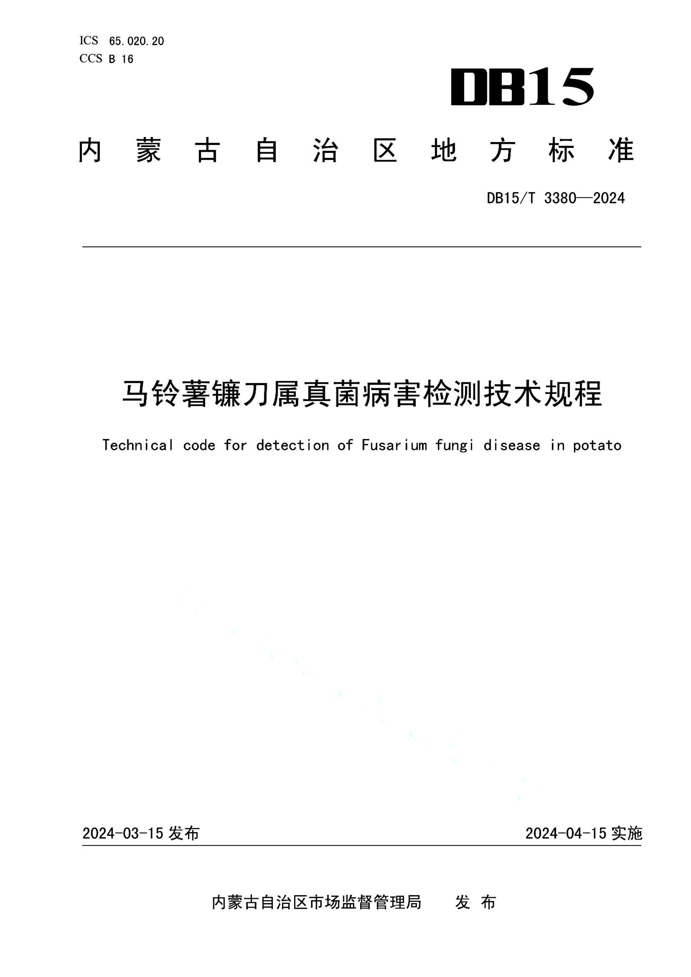 资源详情图